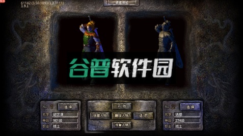 征战王权送爆充超变版截图4