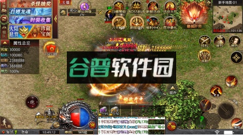 征战王权送爆充超变版截图6