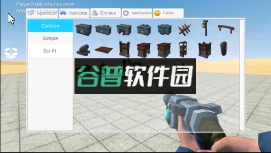 终极沙盒最新版下载截图2