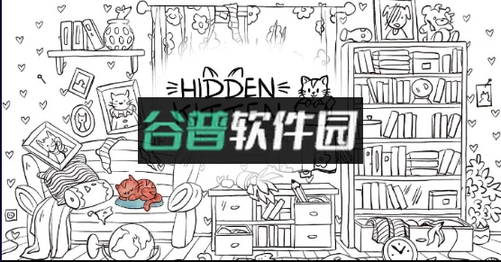 躲猫猫游戏下载截图1