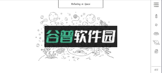 躲猫猫游戏下载截图4