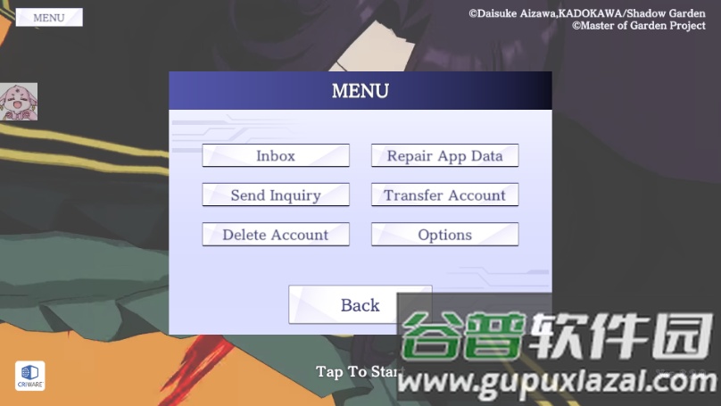 我想成为影之强者(Eminence)截图1