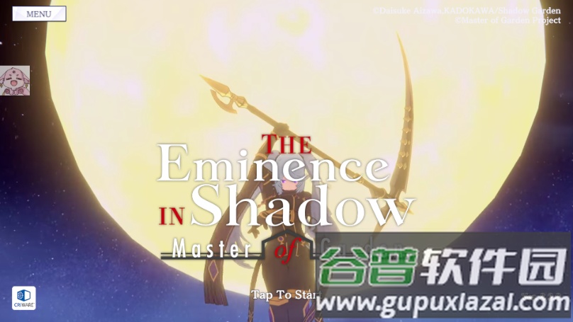 我想成为影之强者(Eminence)截图2