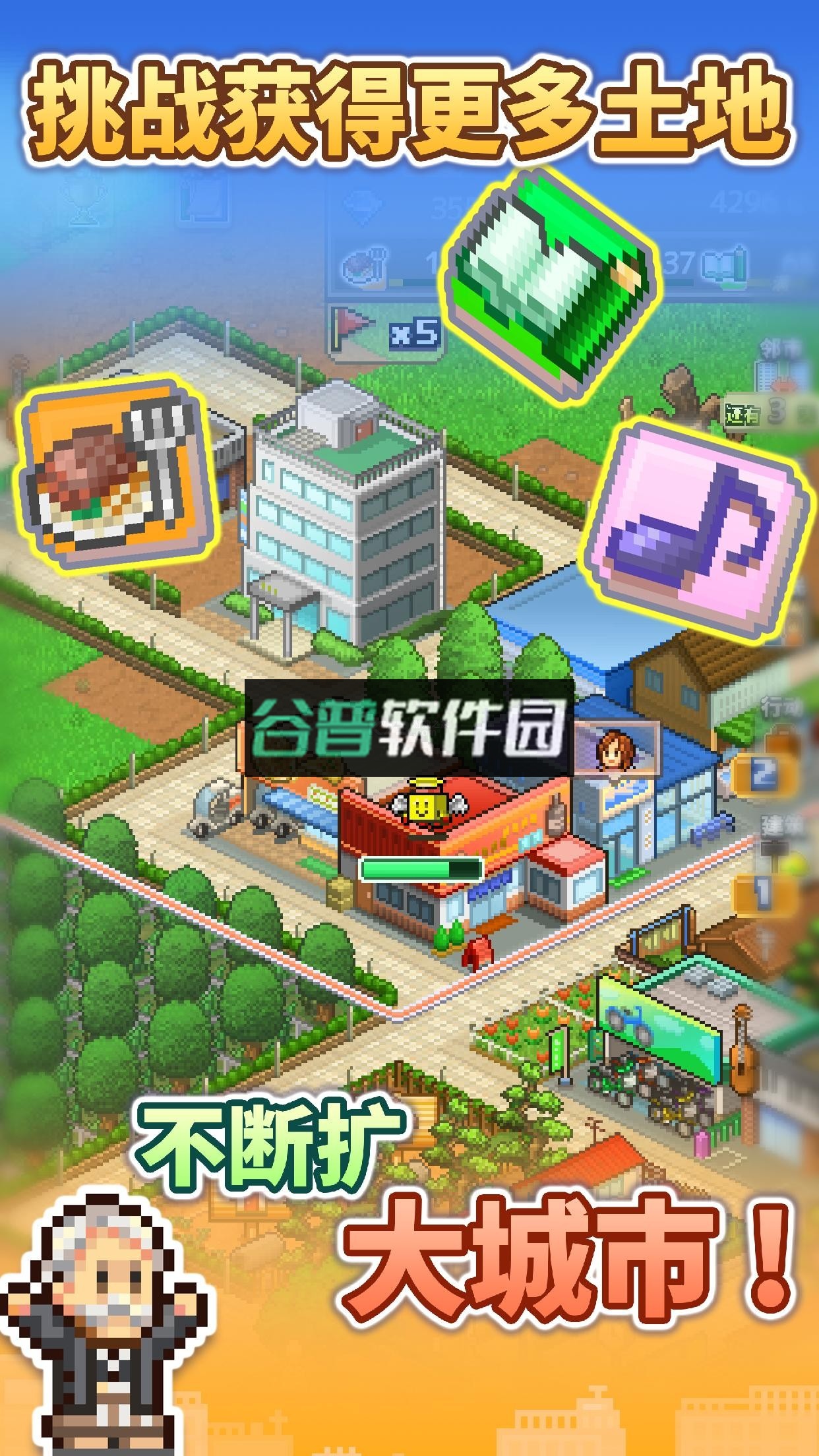 箱庭都市物语中文版下载截图4