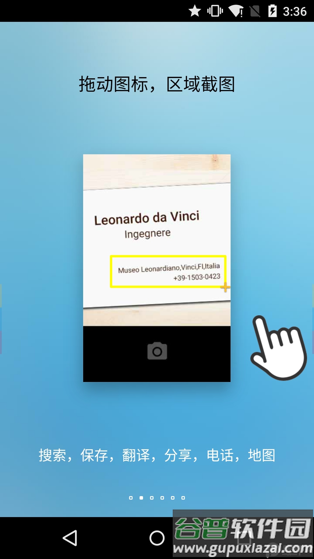 FV悬浮球app最新版截图5