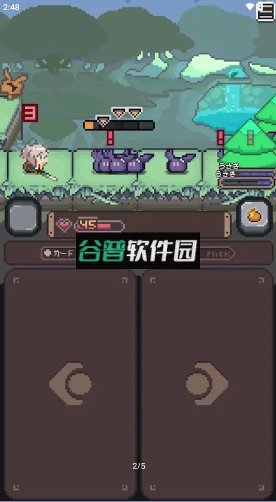 胡萝卜之旅下载截图2