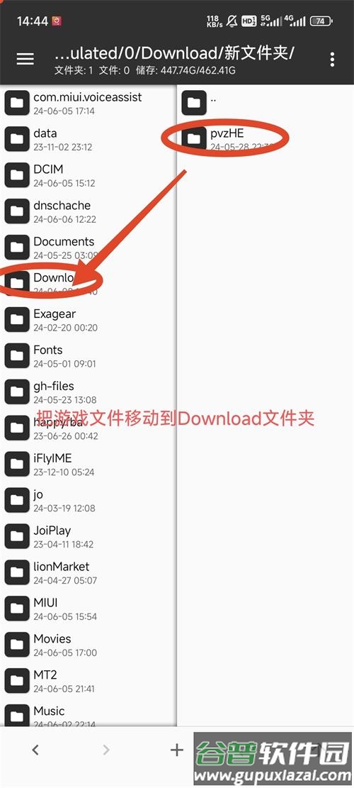 Winlator5.0安兔兔模拟器截图2