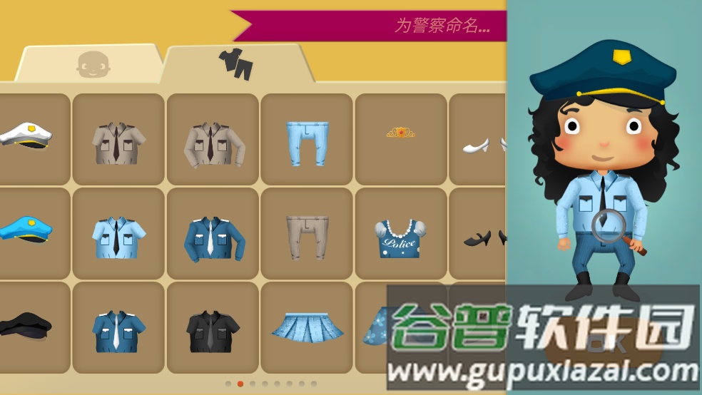 小小警察游戏手机版截图2