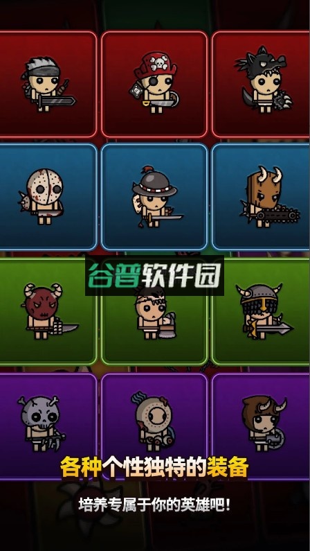 恶魔终结者下载截图1