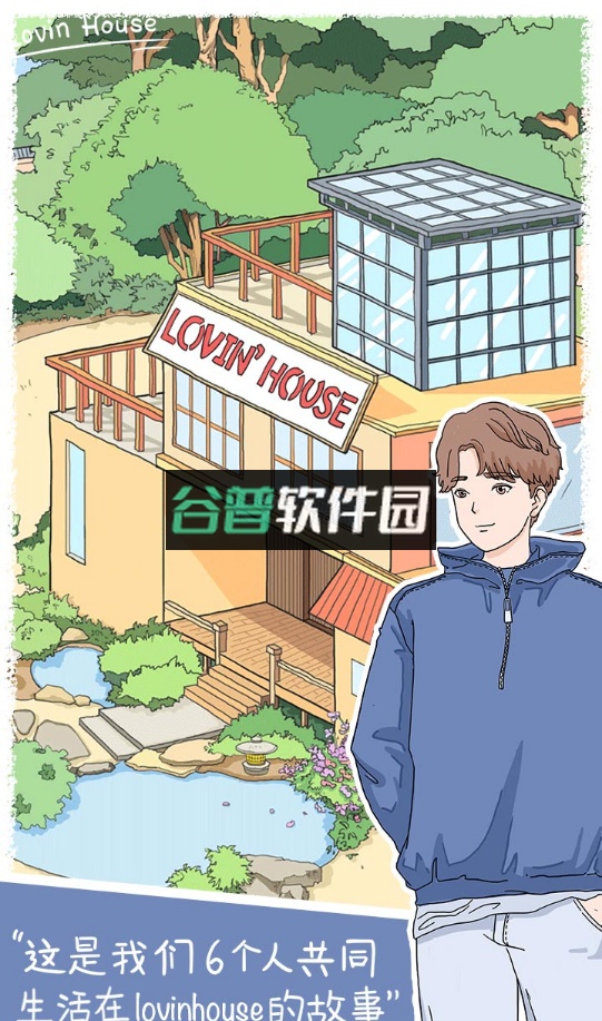 落樱小屋官方下载安装截图1