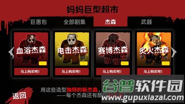 十三号星期五(Friday the 13th)截图4