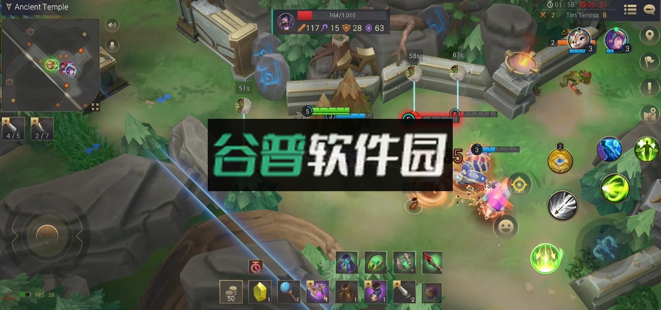 Dynastones官方版截图1