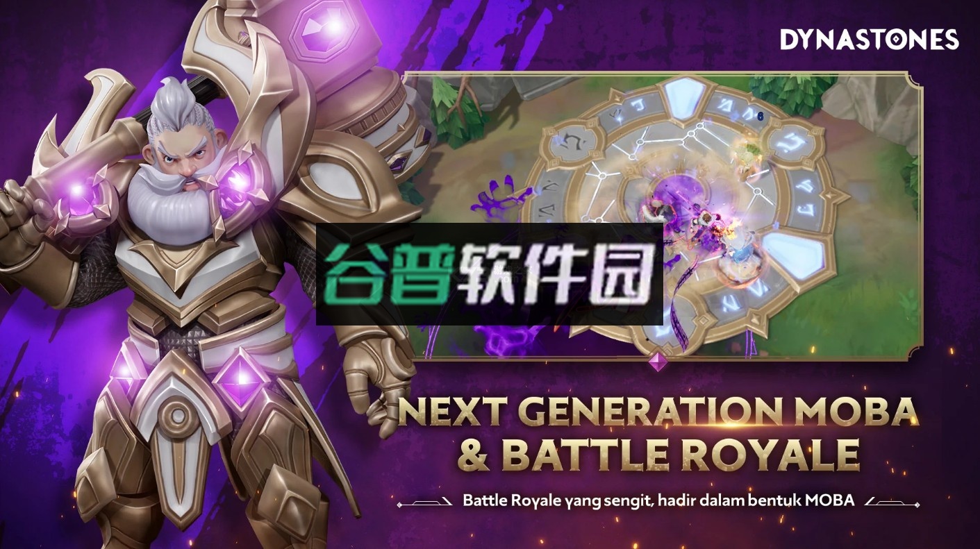 Dynastones官方版截图7