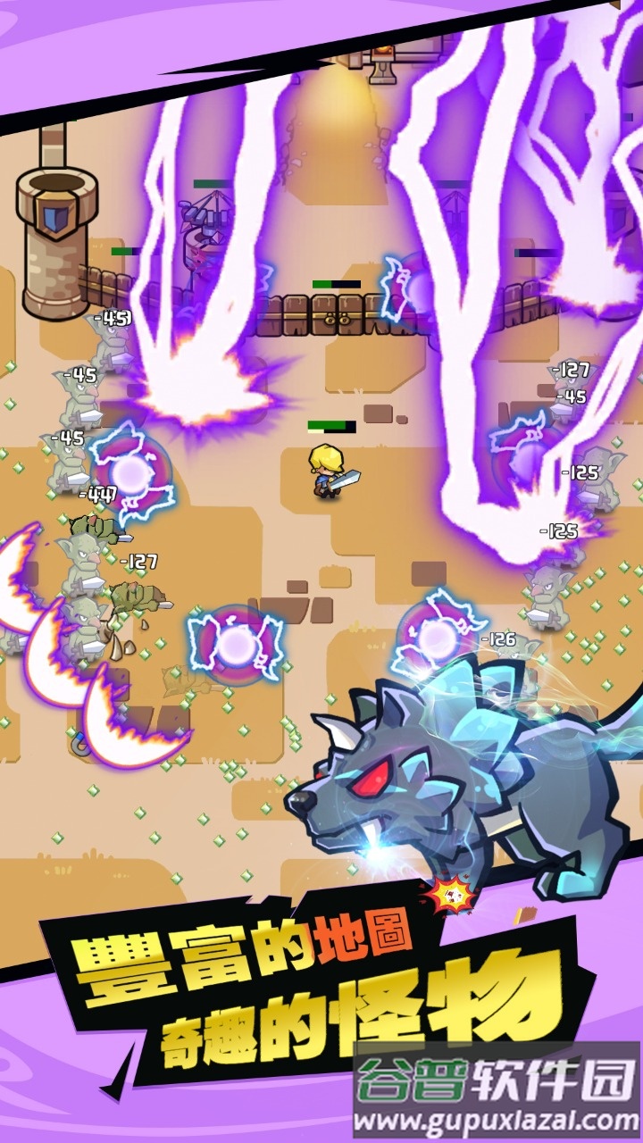 幸存者塔防最新测试版截图1