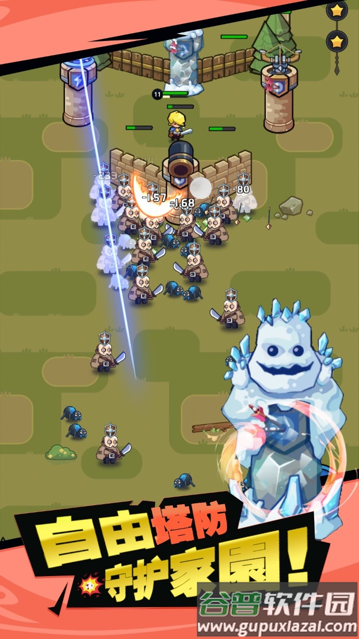 幸存者塔防最新测试版截图2