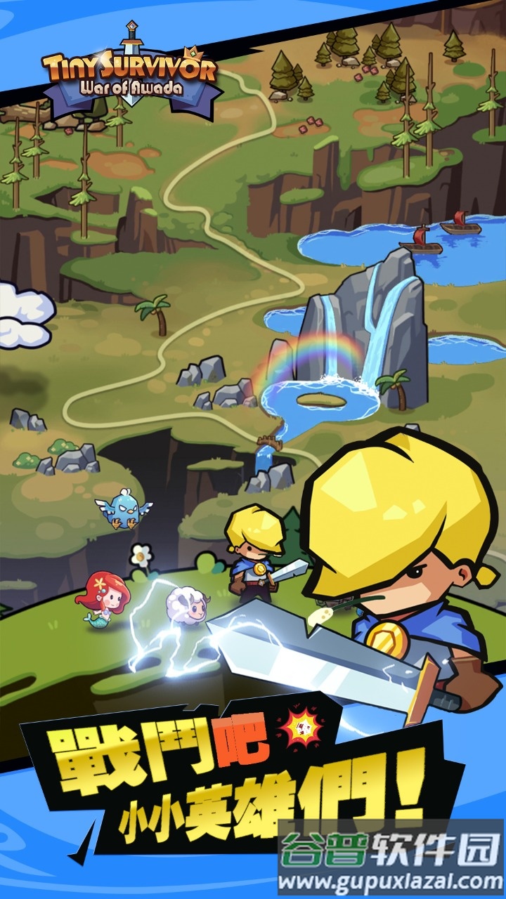 幸存者塔防最新测试版截图4