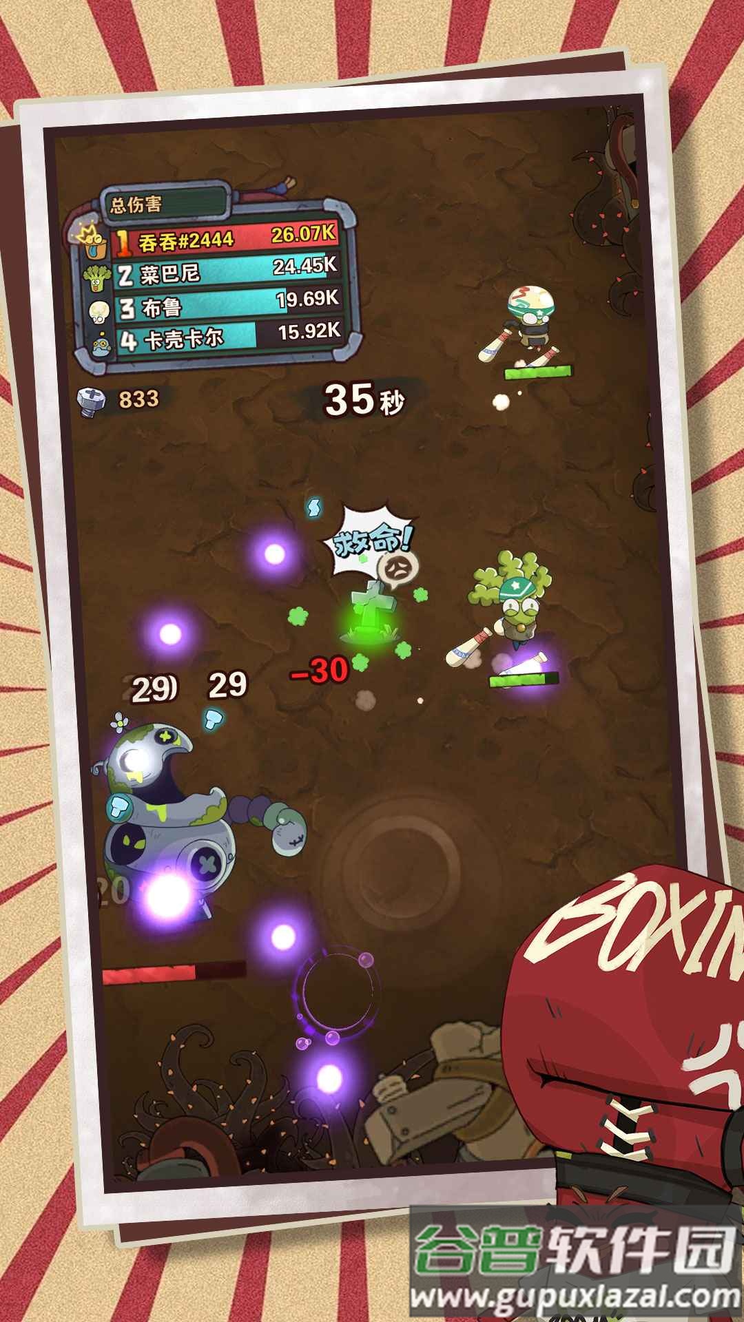 十四号社区安卓版截图1