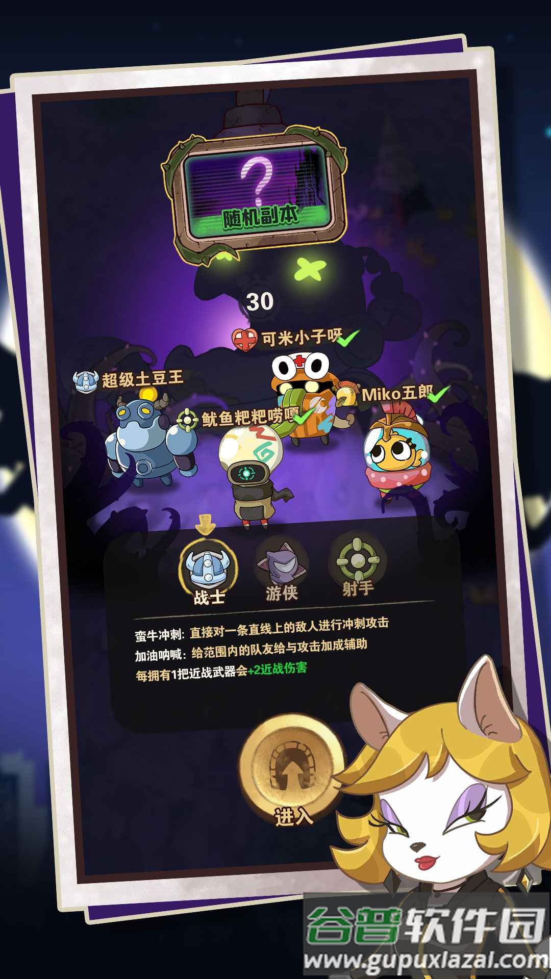 十四号社区安卓版截图2