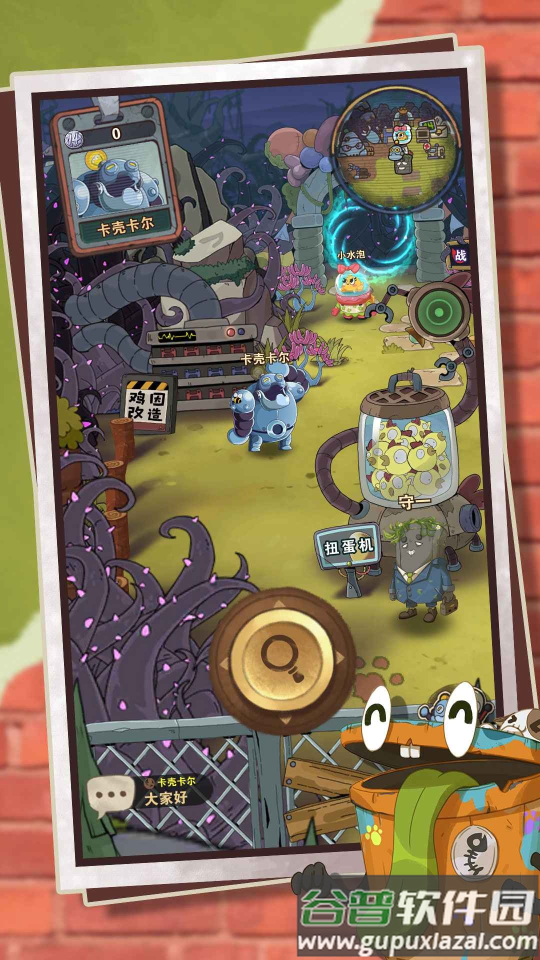 十四号社区安卓版截图3