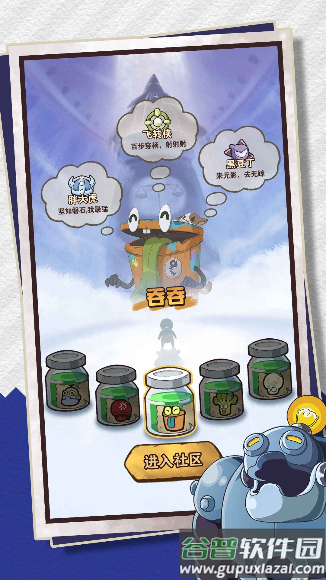 十四号社区安卓版截图4