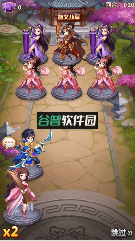 英雄无间道满v无限钻石版截图1