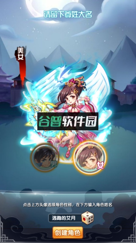 英雄无间道满v无限钻石版截图2