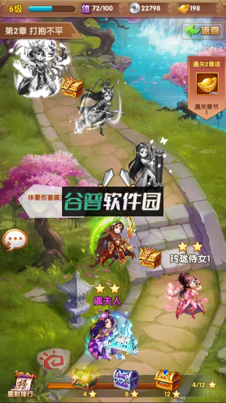 英雄无间道满v无限钻石版截图5