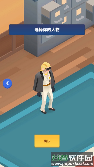 警情调度中心游戏截图1