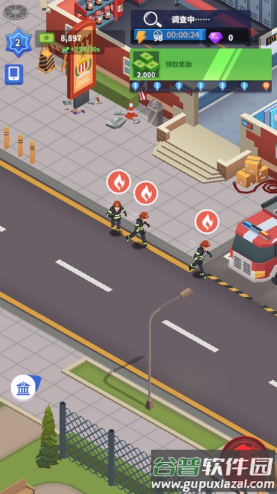 警情调度中心游戏截图4