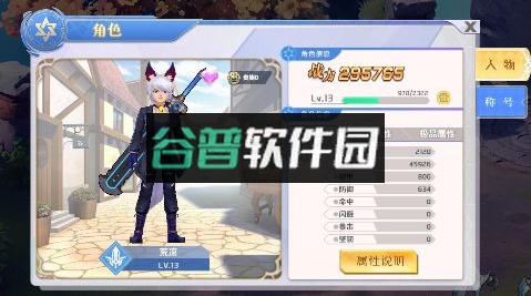 决战千年0氪福利版截图5