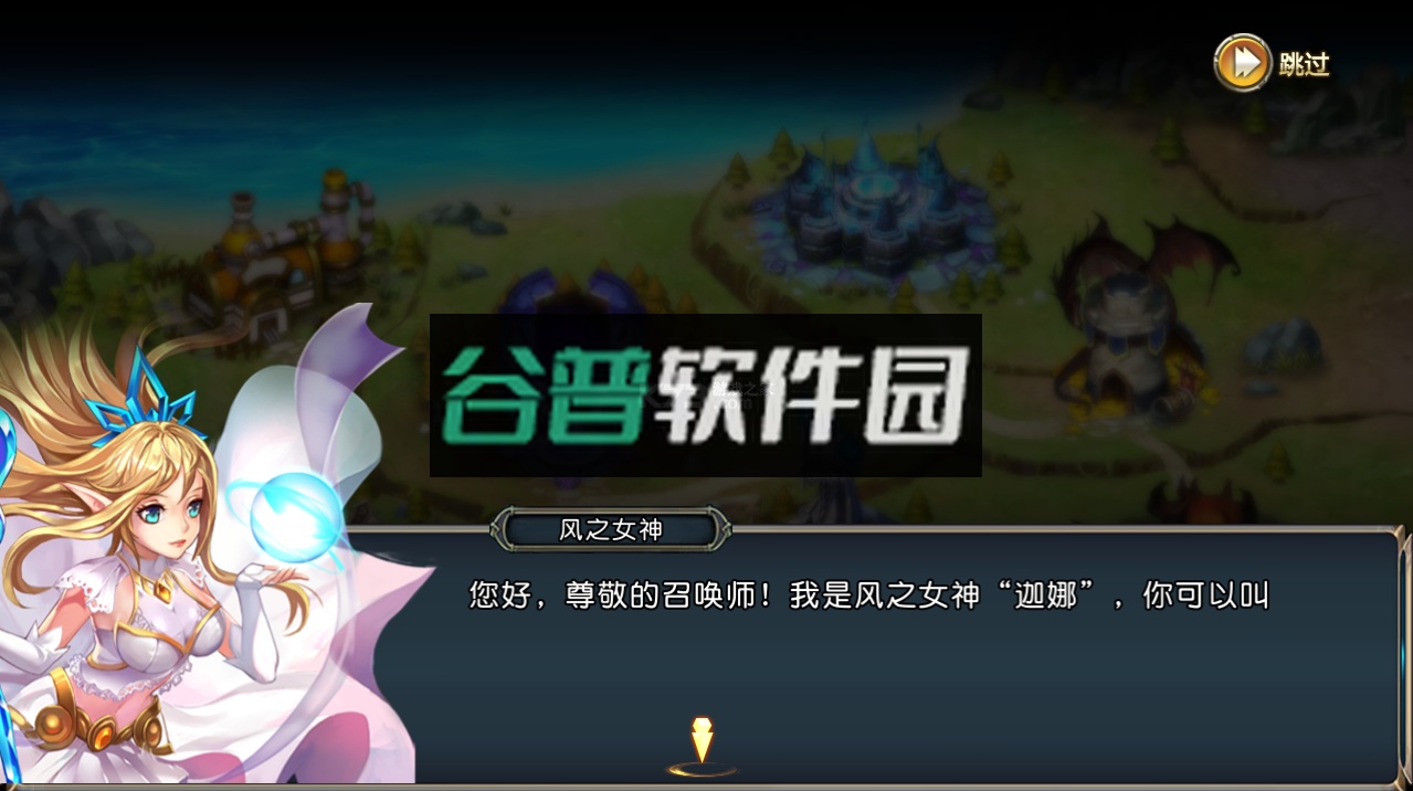 勇者阿信下载截图2