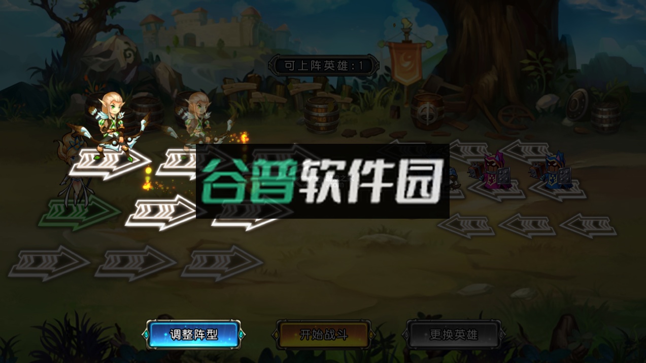 勇者阿信下载截图3