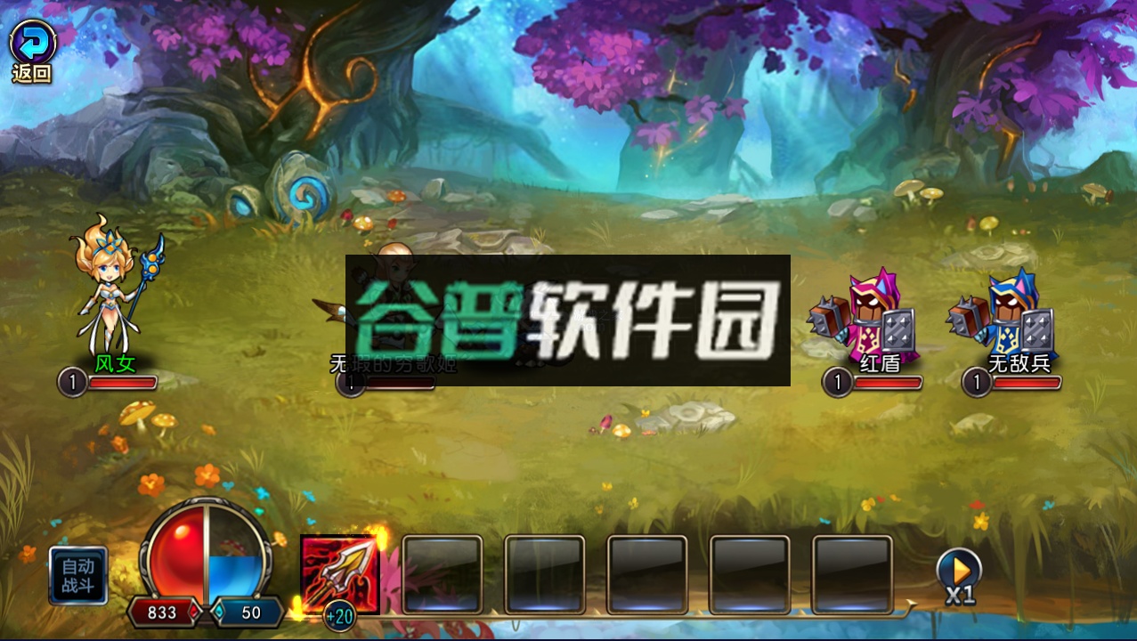 勇者阿信下载截图4