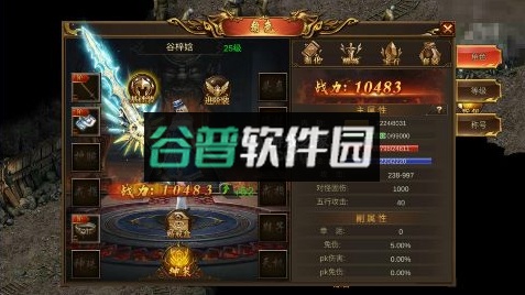 热血武宗高爆版截图5