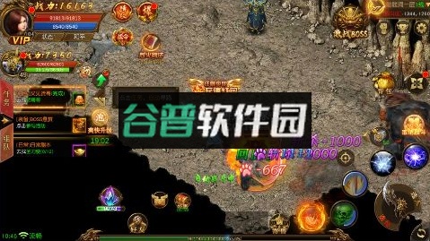 热血武宗高爆版截图6
