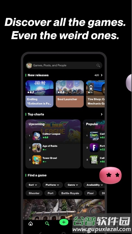 TapTap Lite(taptap国际服极速版)截图3