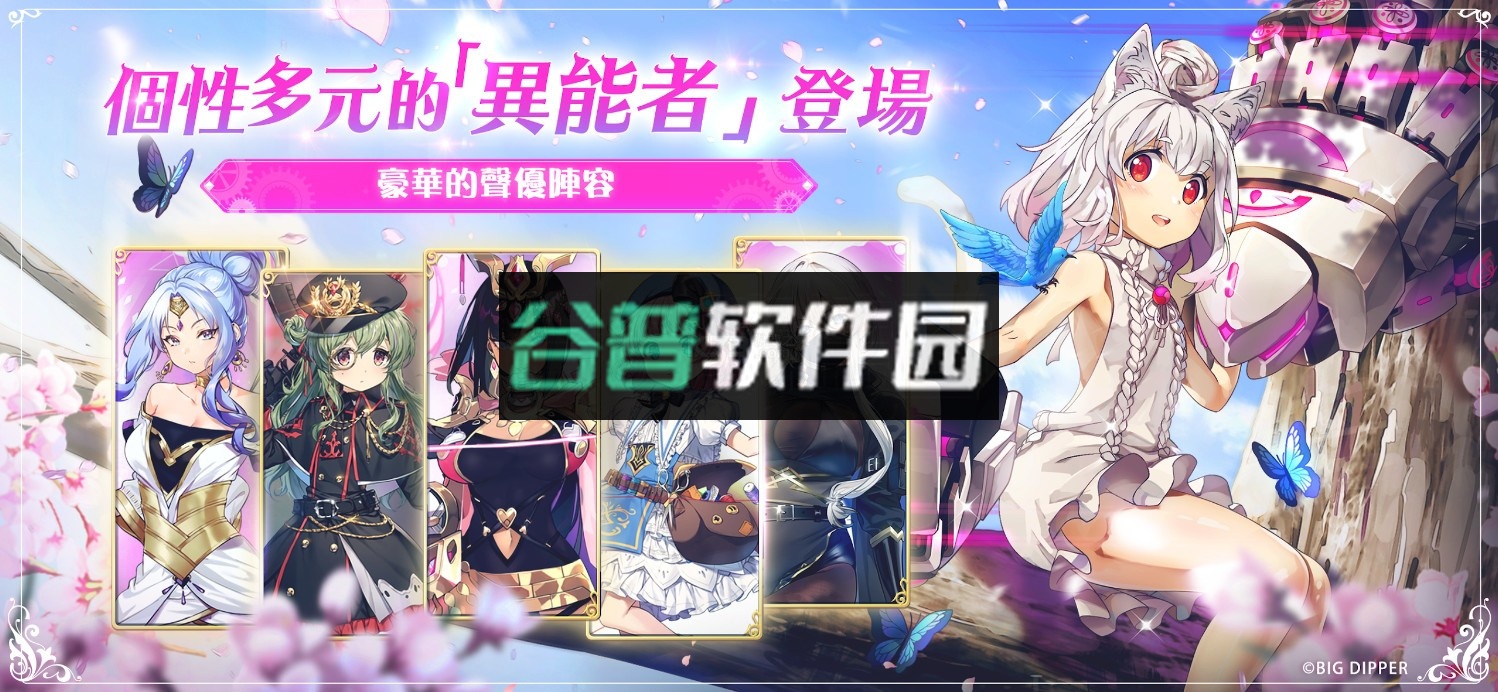 少女绽华Re:Birth官方版截图3