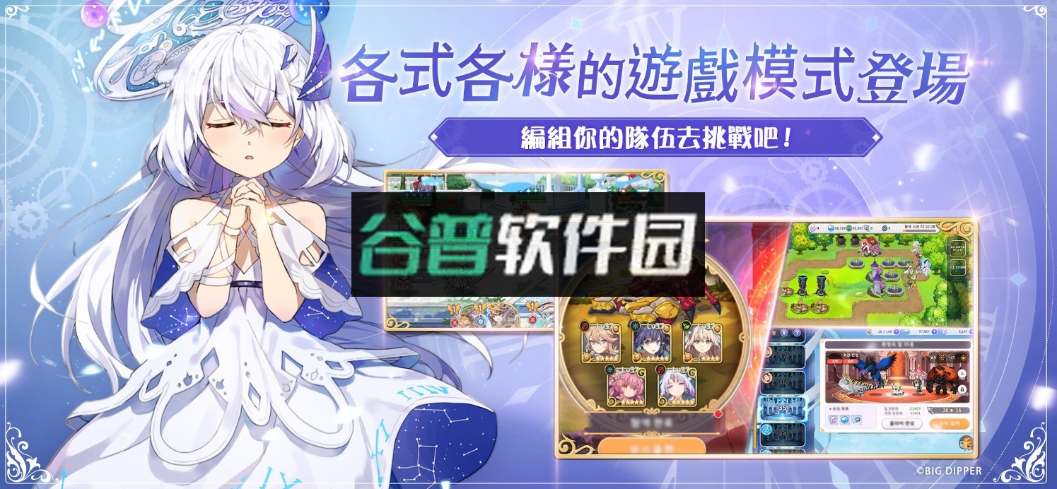 少女绽华Re:Birth官方版截图4