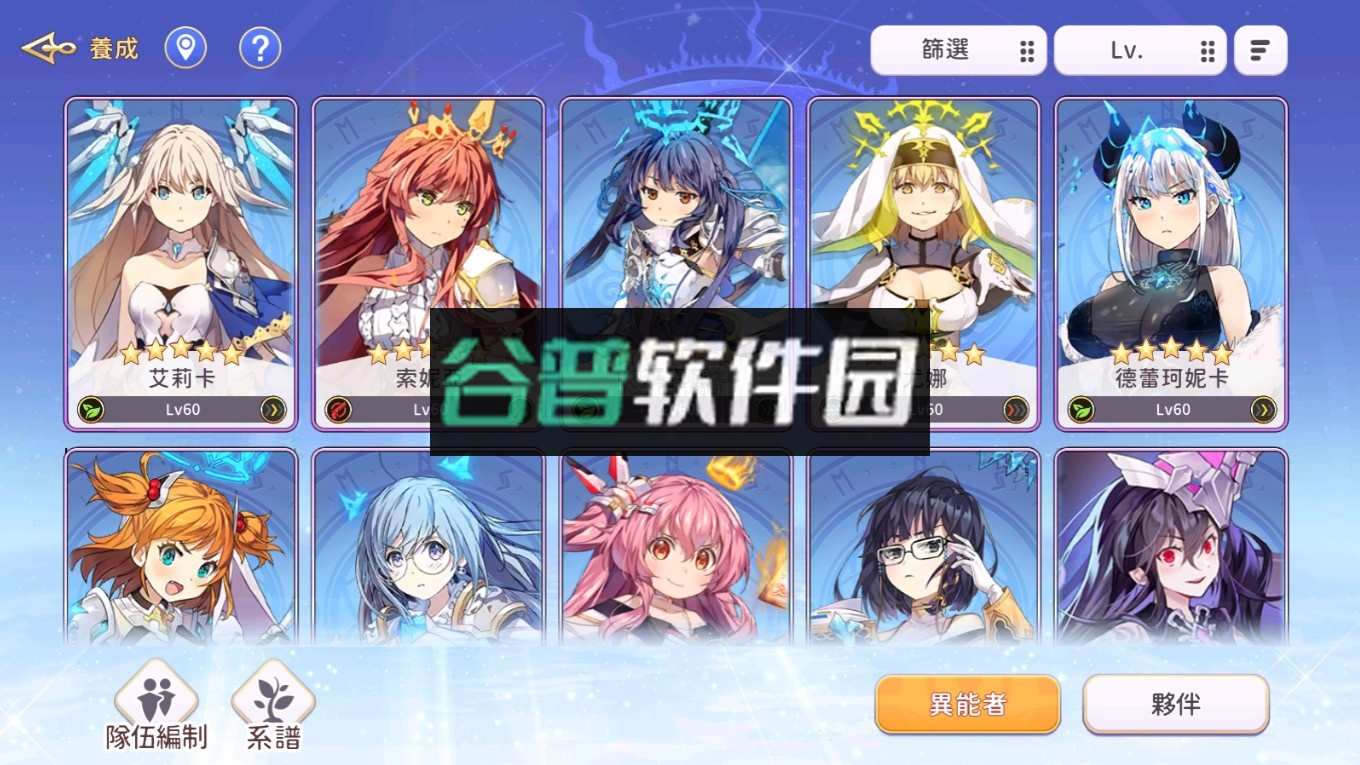 少女绽华Re:Birth官方版截图5