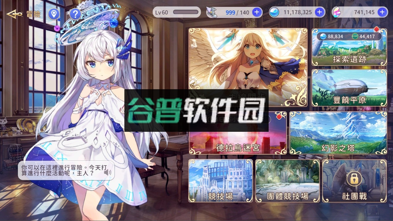 少女绽华Re:Birth官方版截图6