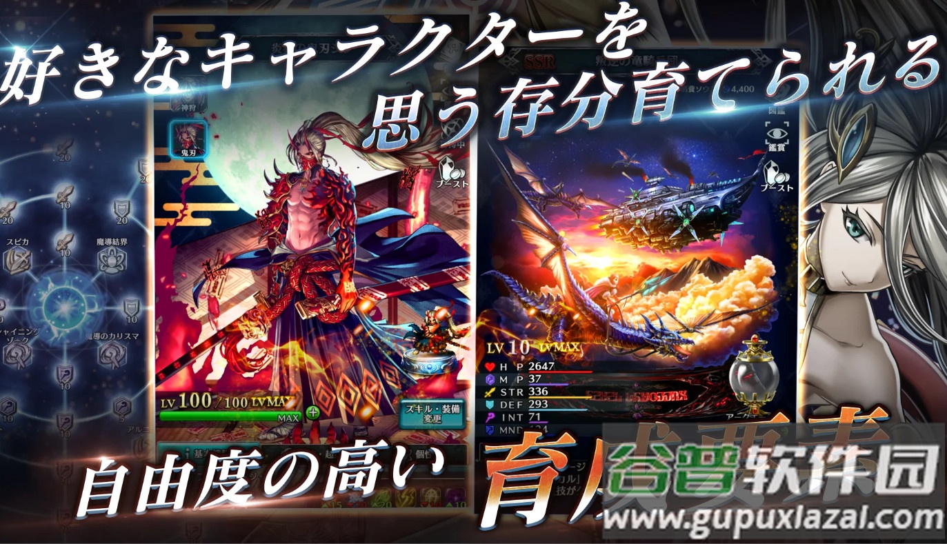 最后的克劳迪亚日服最新版截图1