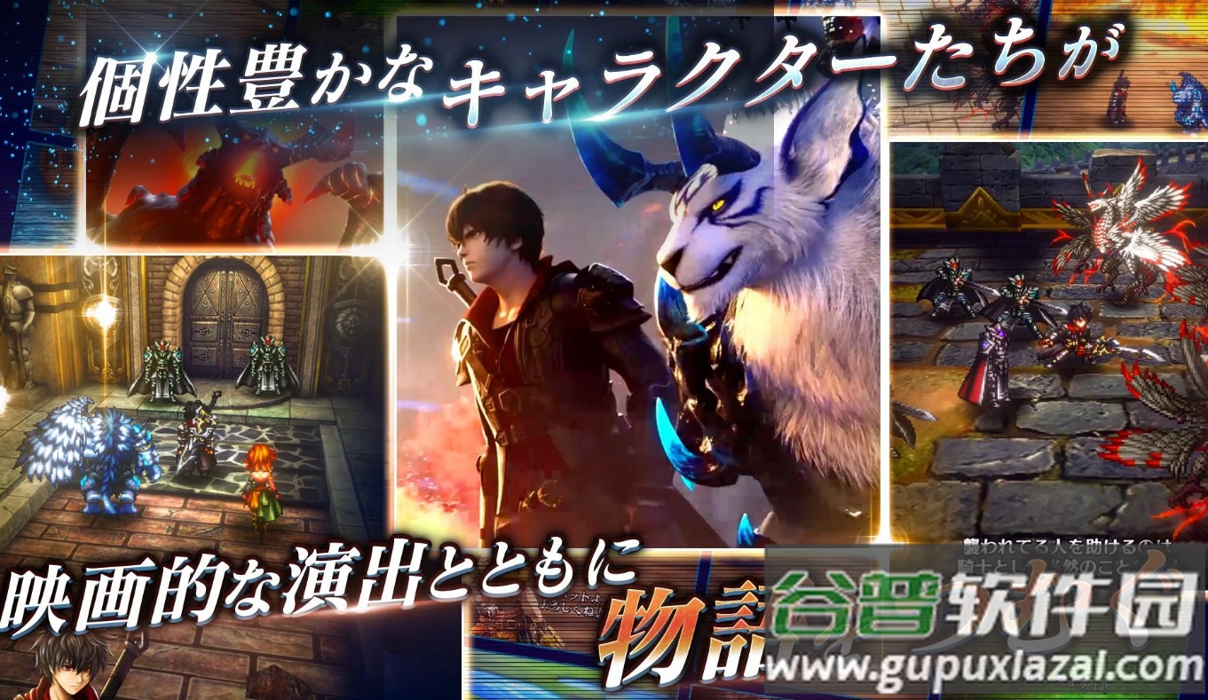 最后的克劳迪亚日服最新版截图2