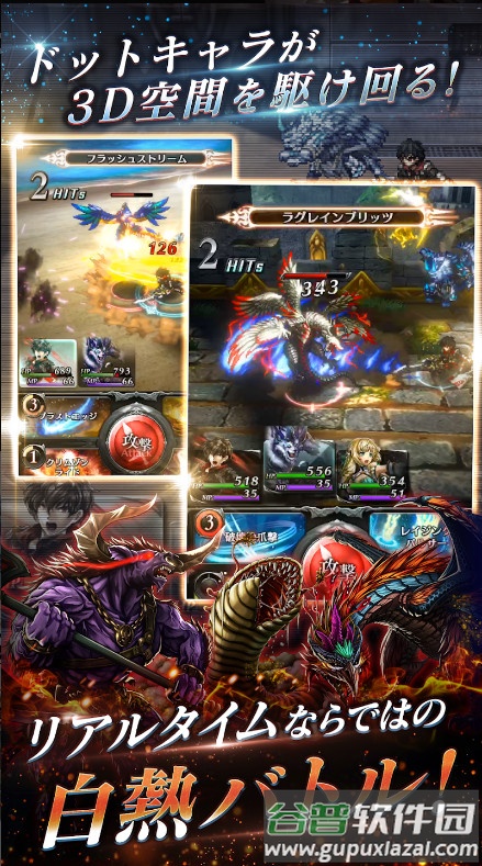 最后的克劳迪亚国际版截图1