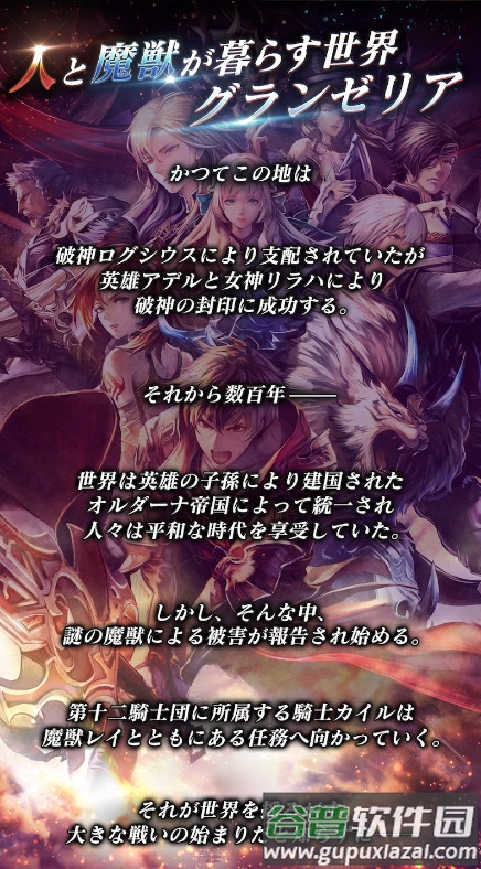 最后的克劳迪亚国际版截图4