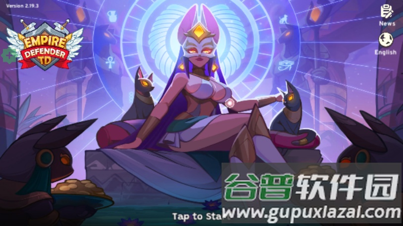 帝国勇士(Empire Defender)截图2