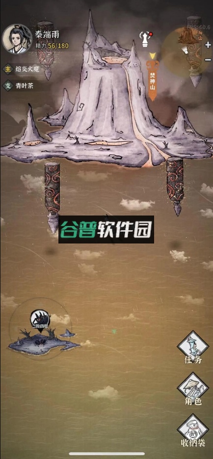 碧海苍云录游戏下载截图5