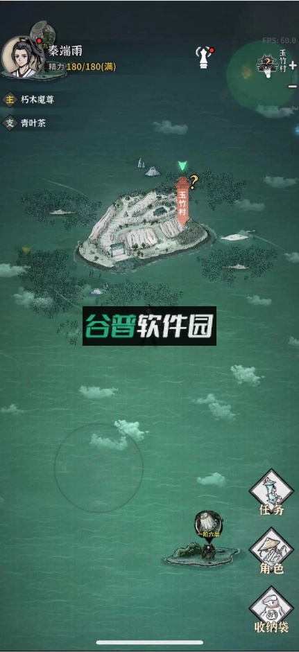 碧海苍云录游戏下载截图6