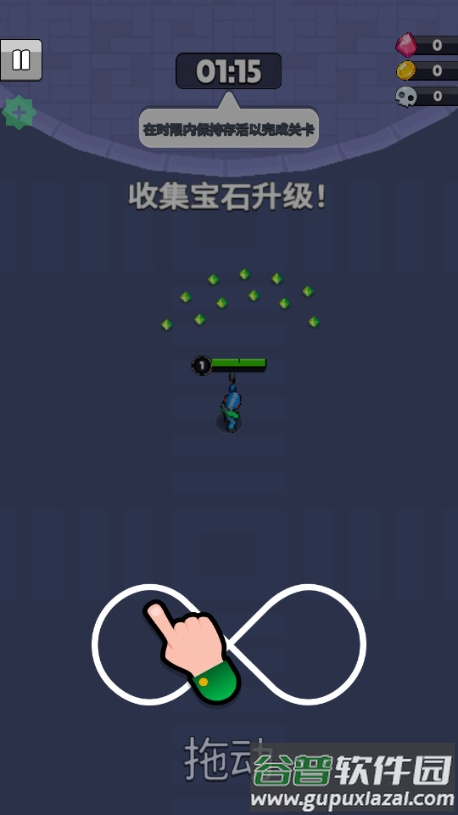 生存小队(Survive Squad)截图1