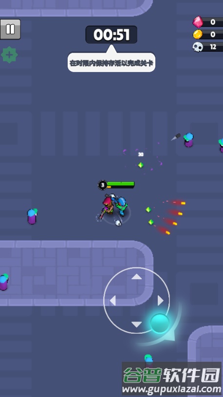 生存小队(Survive Squad)截图5