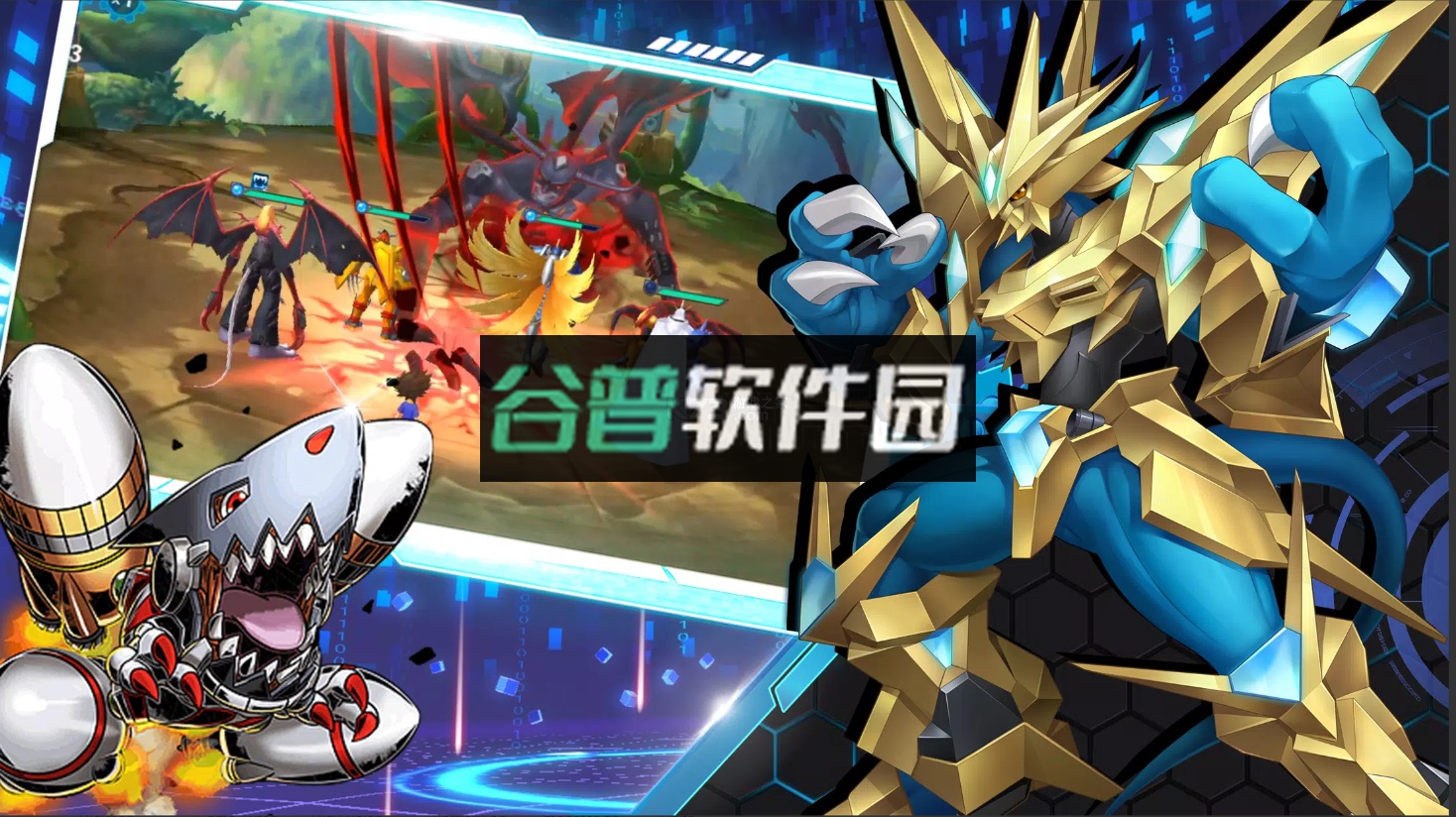 数字王国虚拟网络下载截图1